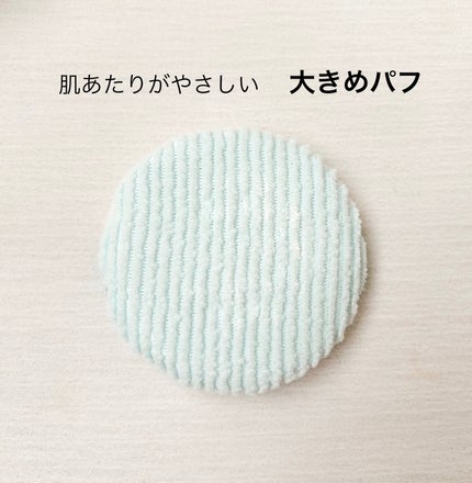 薬用さらさらデオドラントパウダー/デオナチュレ/デオドラント・制汗剤を使ったクチコミ(3枚目)
