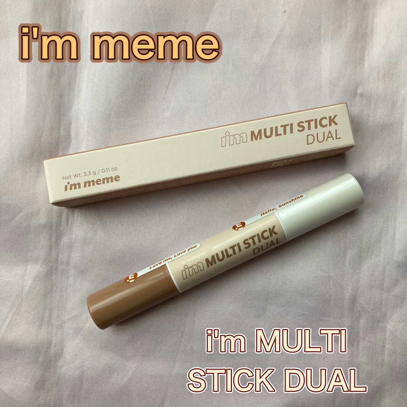 アイムマルチスティック デュアル/i’m meme/シェーディングを使ったクチコミ(1枚目)