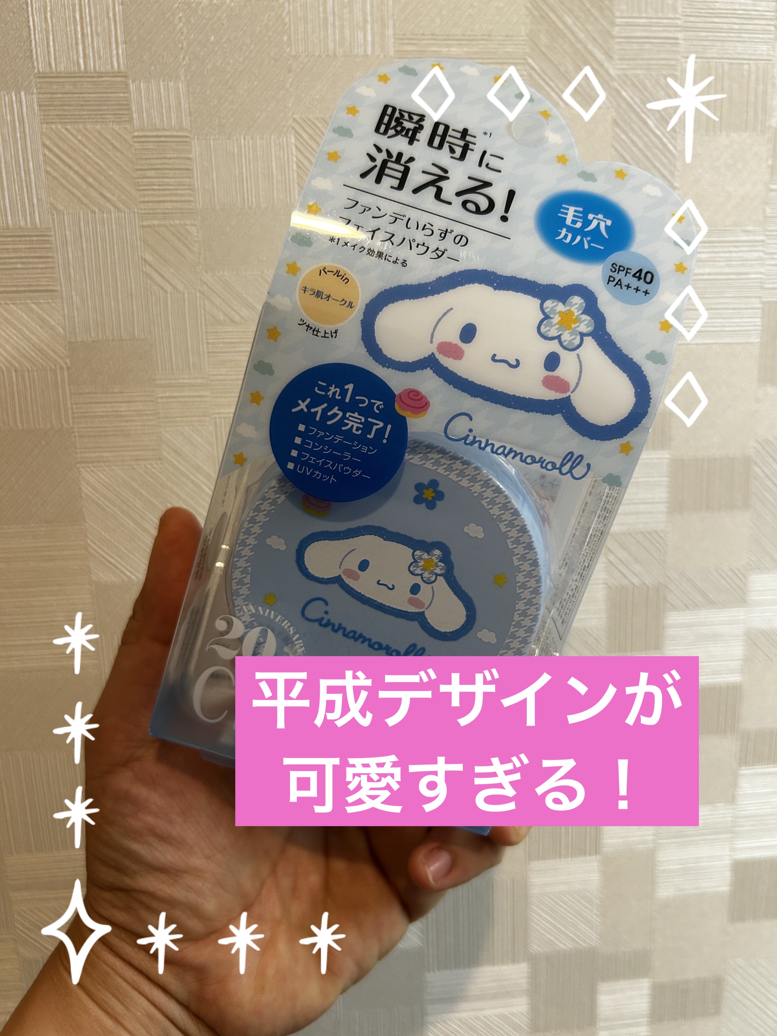 フェイスパウダー ハイカバー N キラ肌オークル/クリアラスト/プレストパウダーを使ったクチコミ（1枚目）