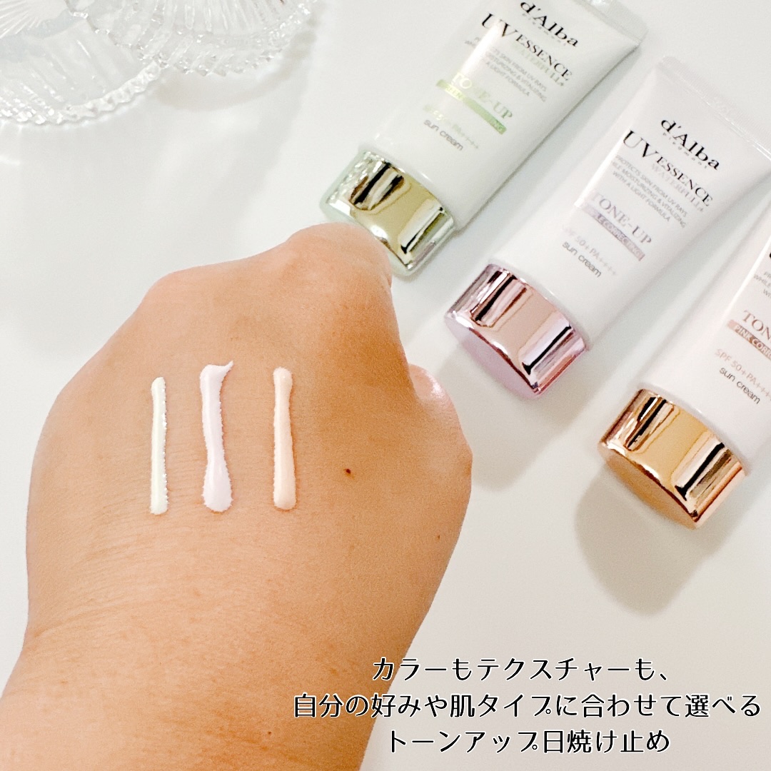 ダルバ ウォータフル トーンアップ サンクリーム(パープル)/ダルバ/日焼け止めクリームを使ったクチコミ（2枚目）