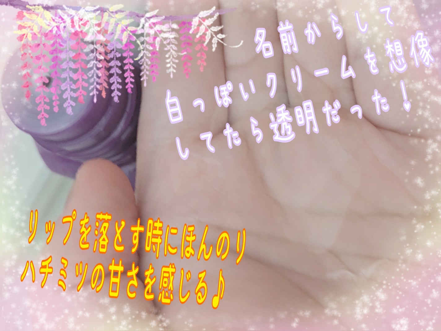 特選 蜂乳クリーム石鹸/蜂乳/洗顔フォームを使ったクチコミ(3枚目)