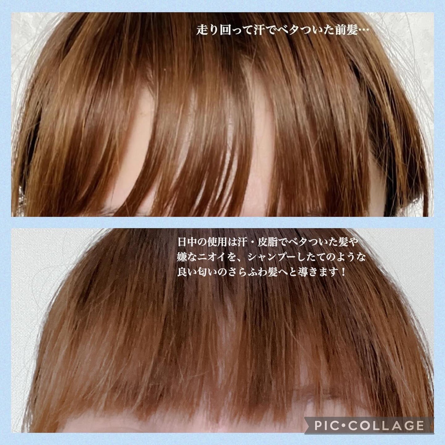 プリュスオー 2wayドライシャンプー/plus eau/ドライシャンプーを使ったクチコミ(4枚目)