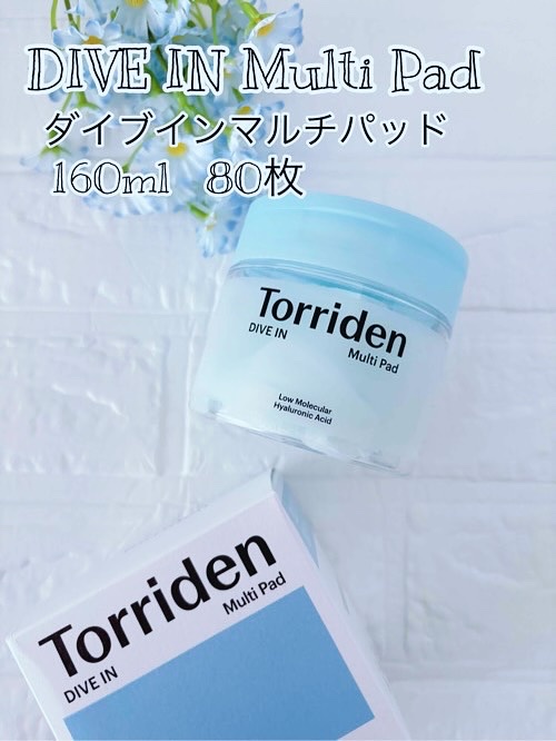 ダイブイン セラム/Torriden/美容液を使ったクチコミ（2枚目）