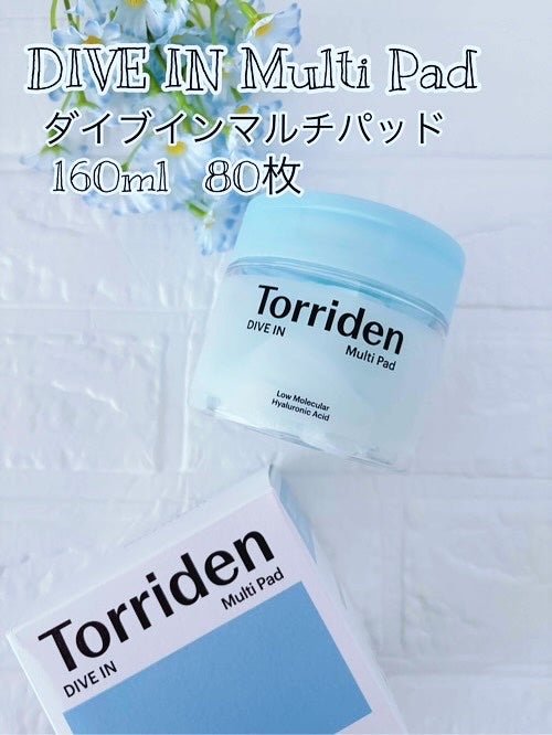 ダイブイン セラム/Torriden/美容液を使ったクチコミ(2枚目)
