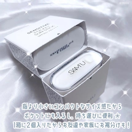 センシティブポケットサンスティック/SAM'U/日焼け止めスティックを使ったクチコミ(3枚目)