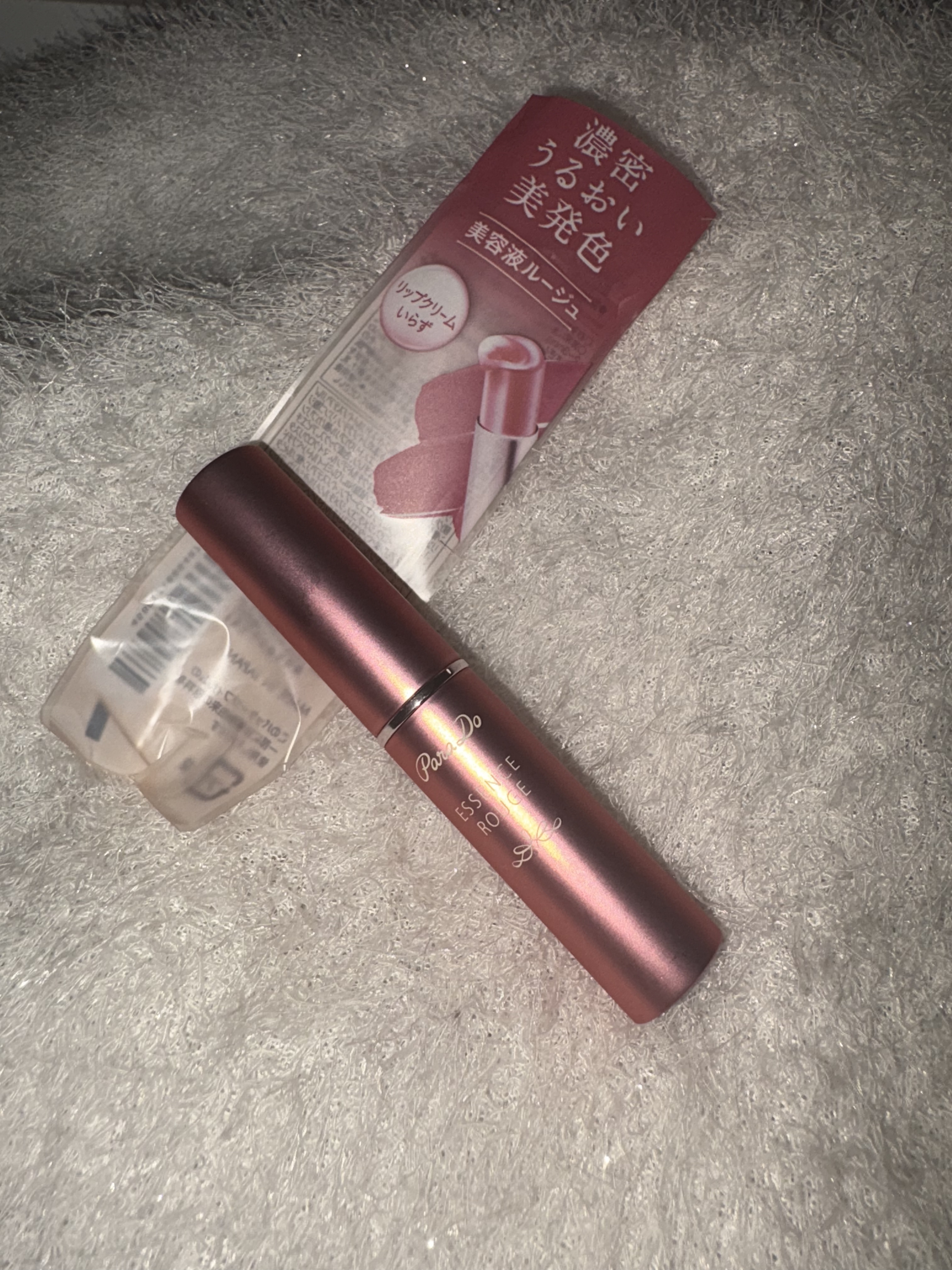 エッセンスルージュS/パラドゥ/口紅を使ったクチコミ（3枚目）