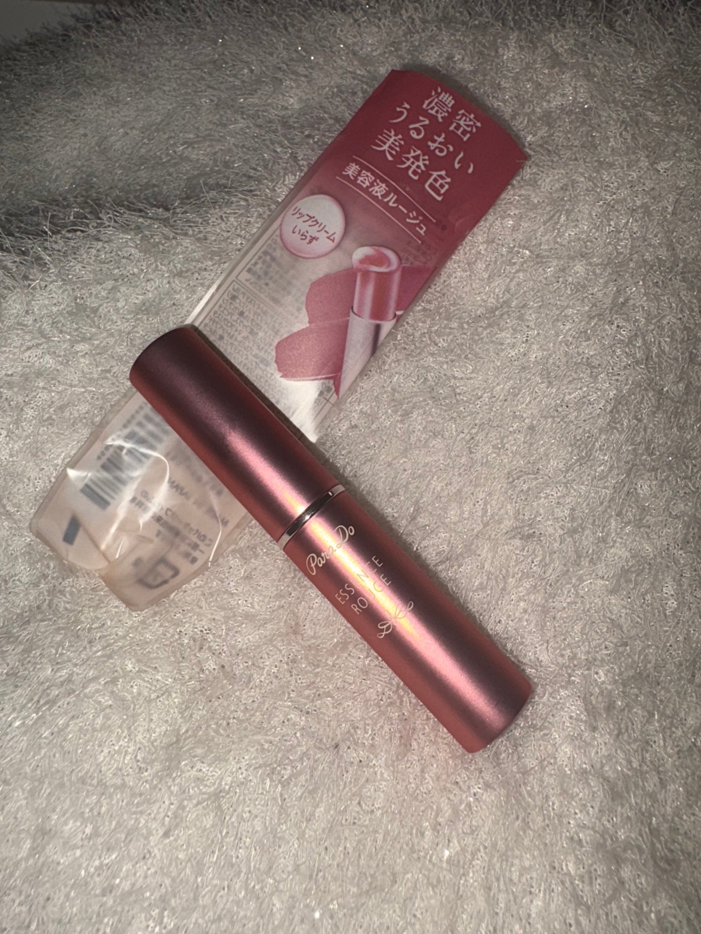 エッセンスルージュS/パラドゥ/口紅を使ったクチコミ(3枚目)