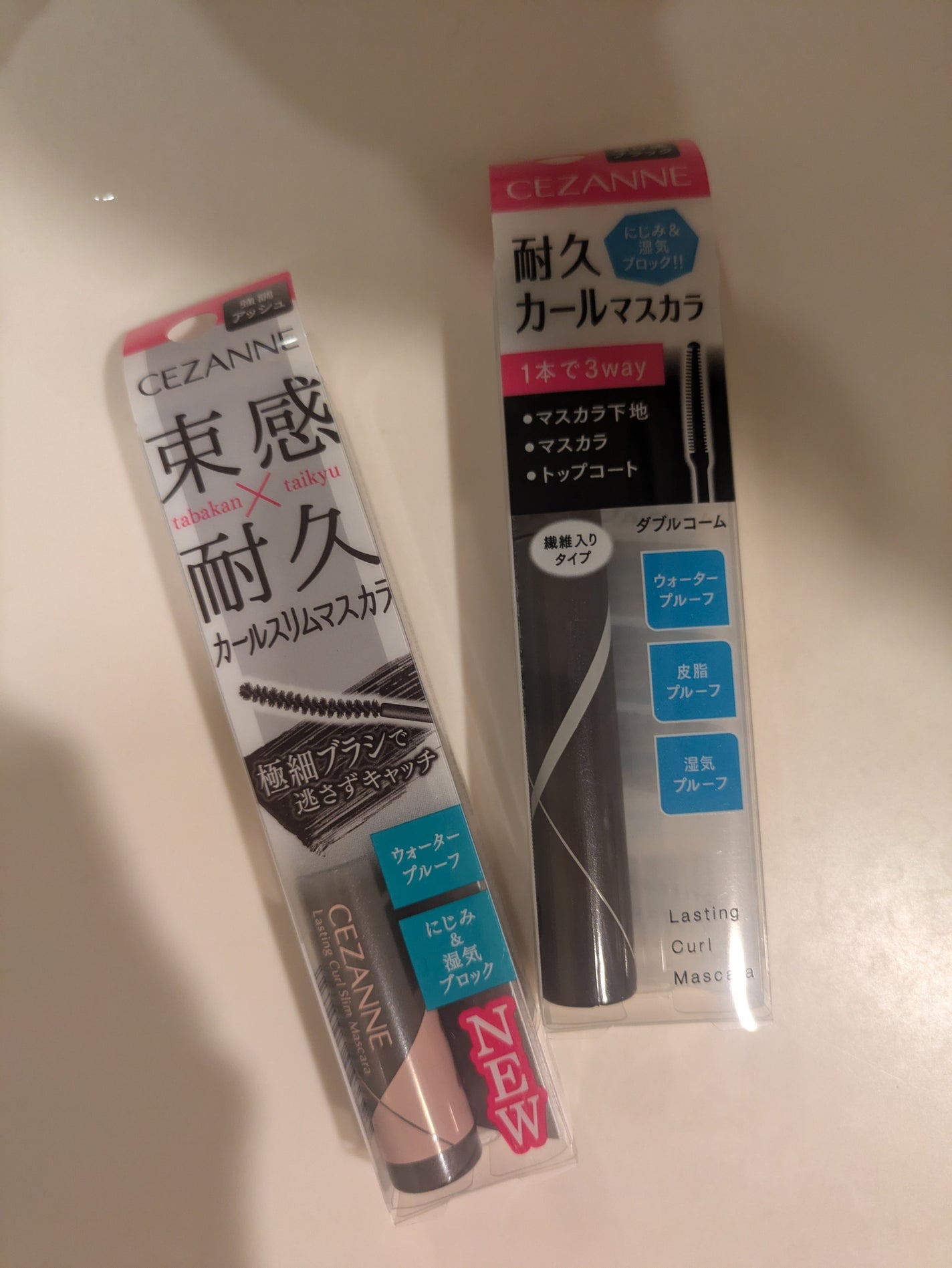 耐久カールスリムマスカラ/CEZANNE/マスカラを使ったクチコミ(2枚目)