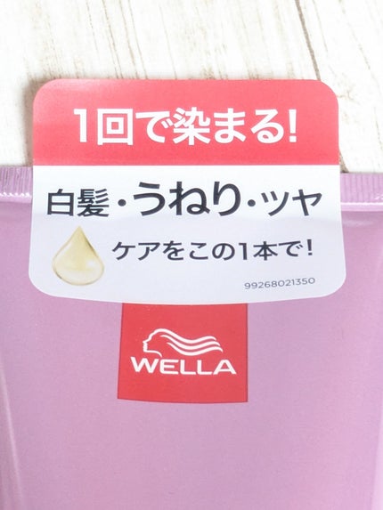 ウエラトーン エッセンスイン カラートリートメント/ウエラ/ヘアカラーを使ったクチコミ(7枚目)