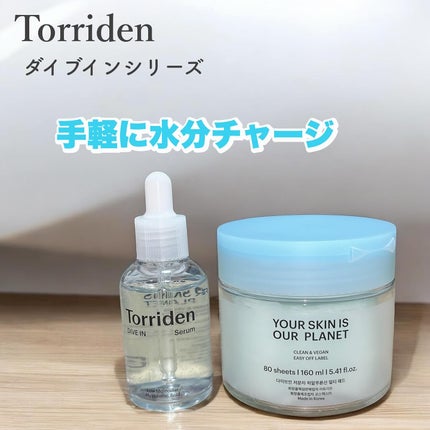 ダイブイン セラム/Torriden/美容液を使ったクチコミ(1枚目)