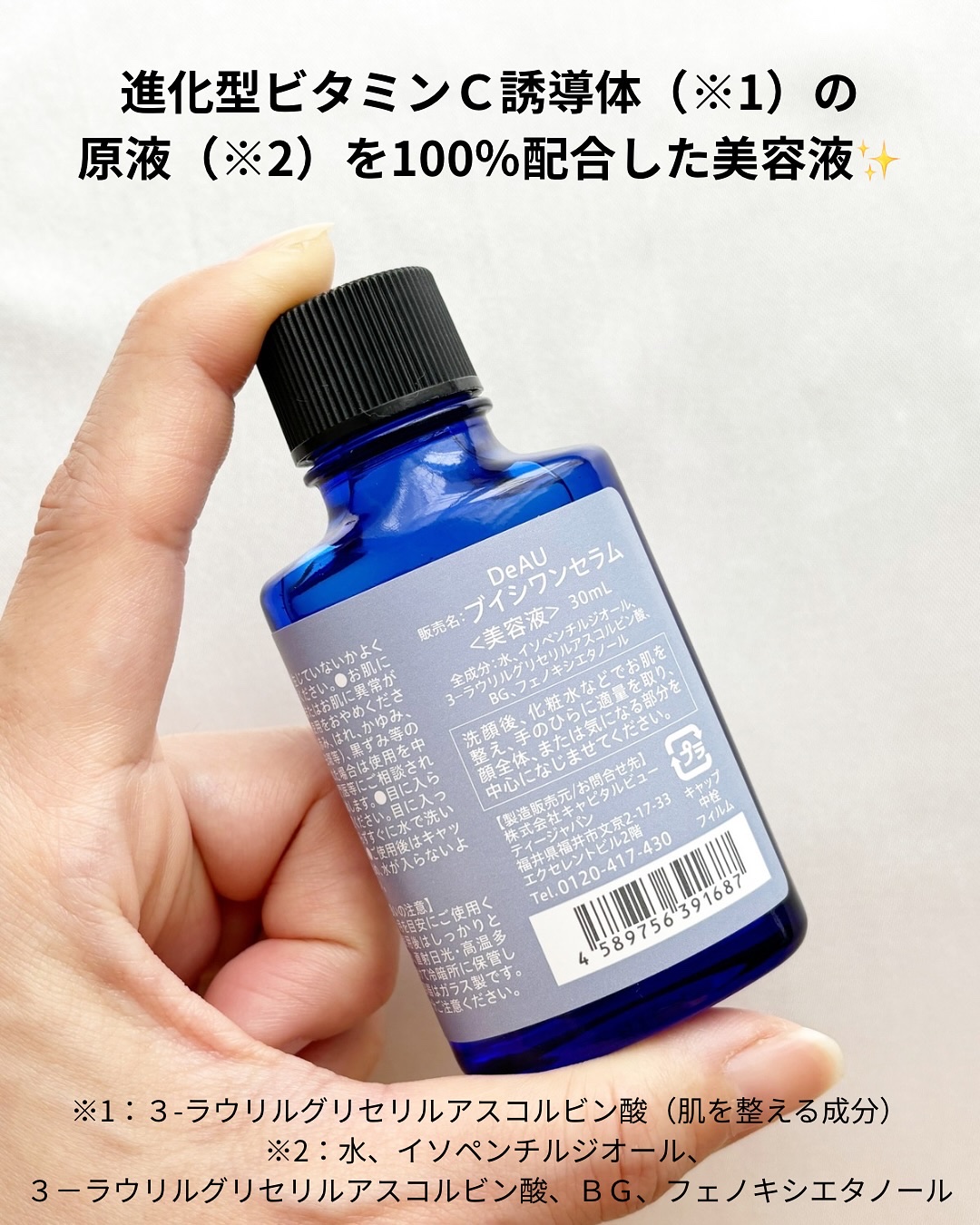 DeAU デアウ デイリーピール 50ml オマケ付き ギフトクーポン対象3,000円OFF [ お一人様1回限り] DeAU デアウ デイリーピール 50mL×2本 グリコール酸 2％配合 マイルド  ピーリング 角質柔軟美容液 @cpメール便 | エクセレントメディカル