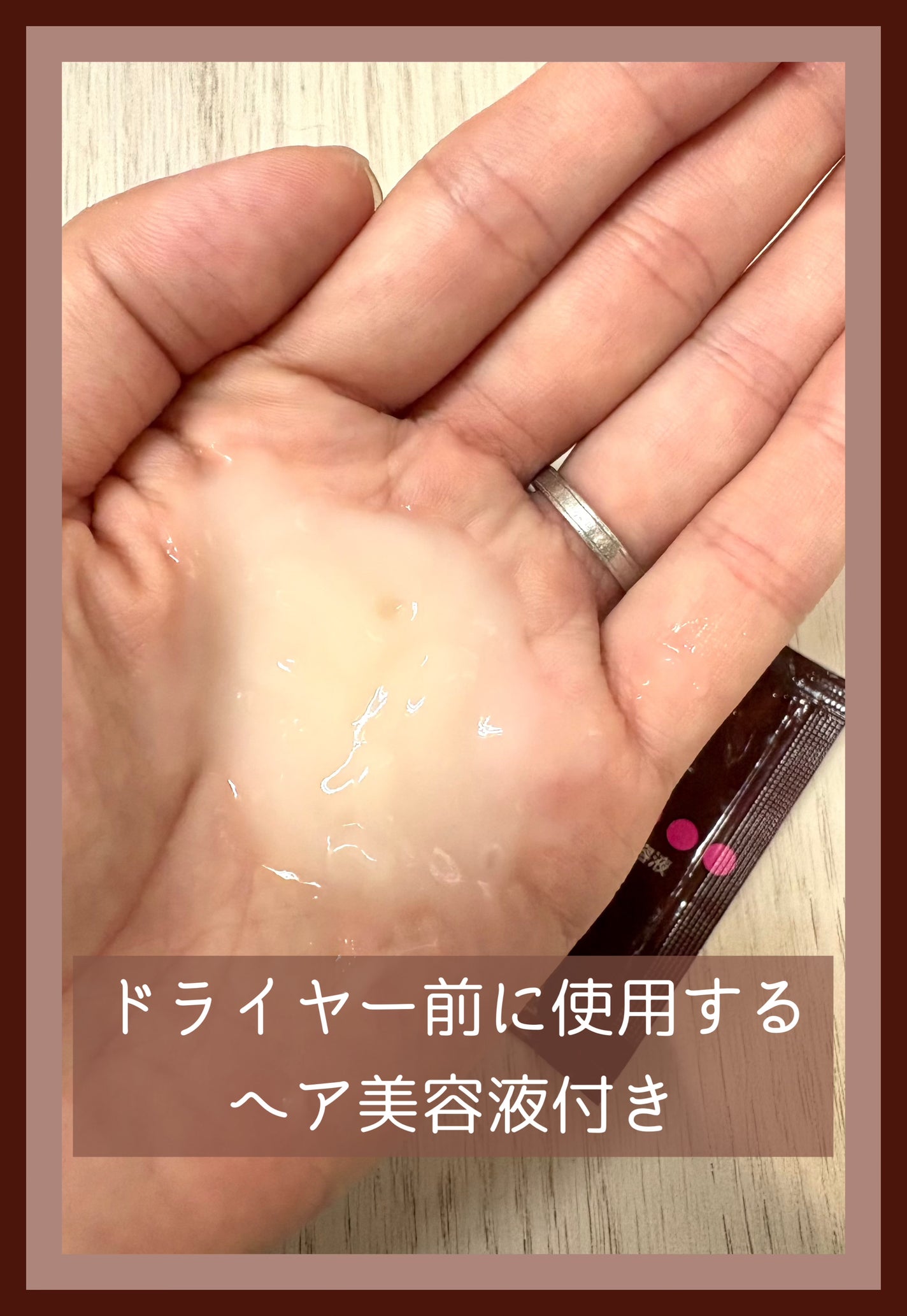 ミルクジャムヘアカラー/ルシードエル/ヘアカラーを使ったクチコミ(3枚目)