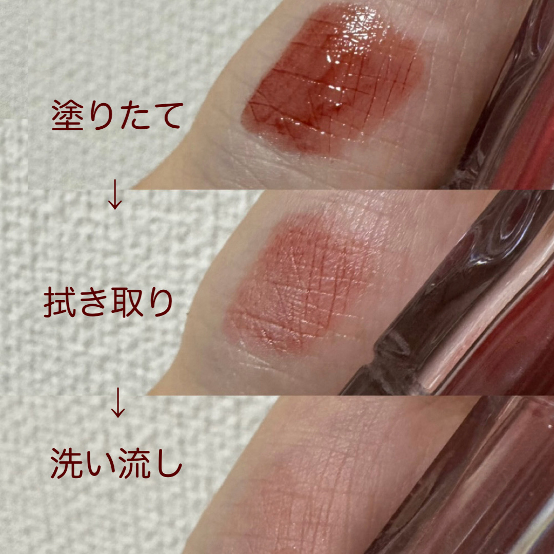 ウォーターリズムグロウティント 07 カシスプラム/TIRTIR(ティルティル)/リップティントを使ったクチコミ（2枚目）