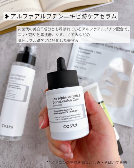 を使ったクチコミ(2枚目)