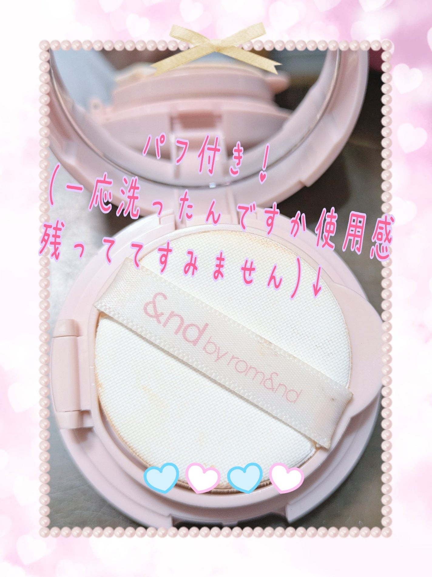 アンドバイロムアンド メロウマットクッション/&nd by rom&nd/クッションファンデーションを使ったクチコミ(4枚目)