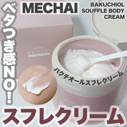 ãã¯ããªãŒã«ã¹ãã¬ããã£ã¯ãªãŒã /MECHAI/ããã£ã¯ãªãŒã ã䜿ã£ãã¯ãã³ãïŒ1æç®ïŒ