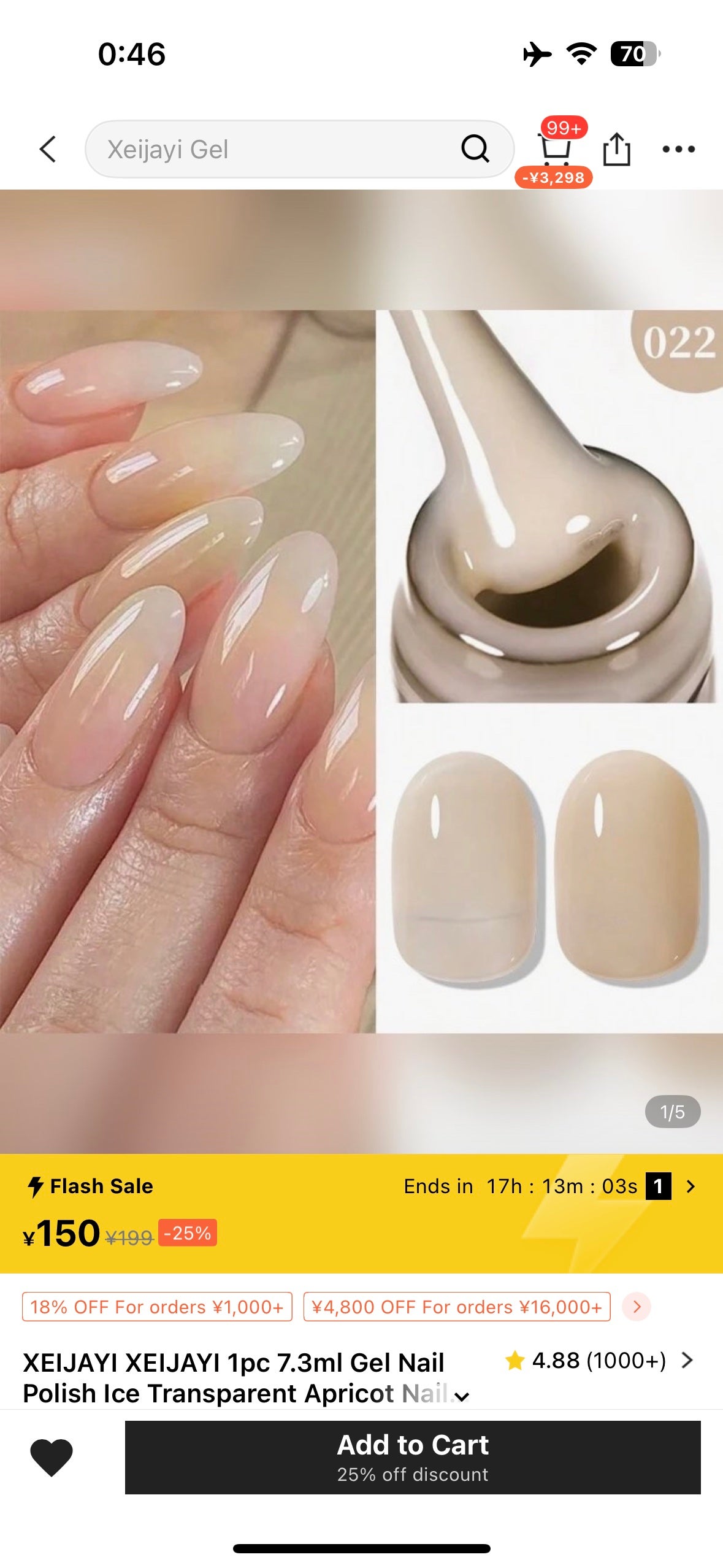 XEIJAYI/SHEIN/ジェルネイルを使ったクチコミ(2枚目)