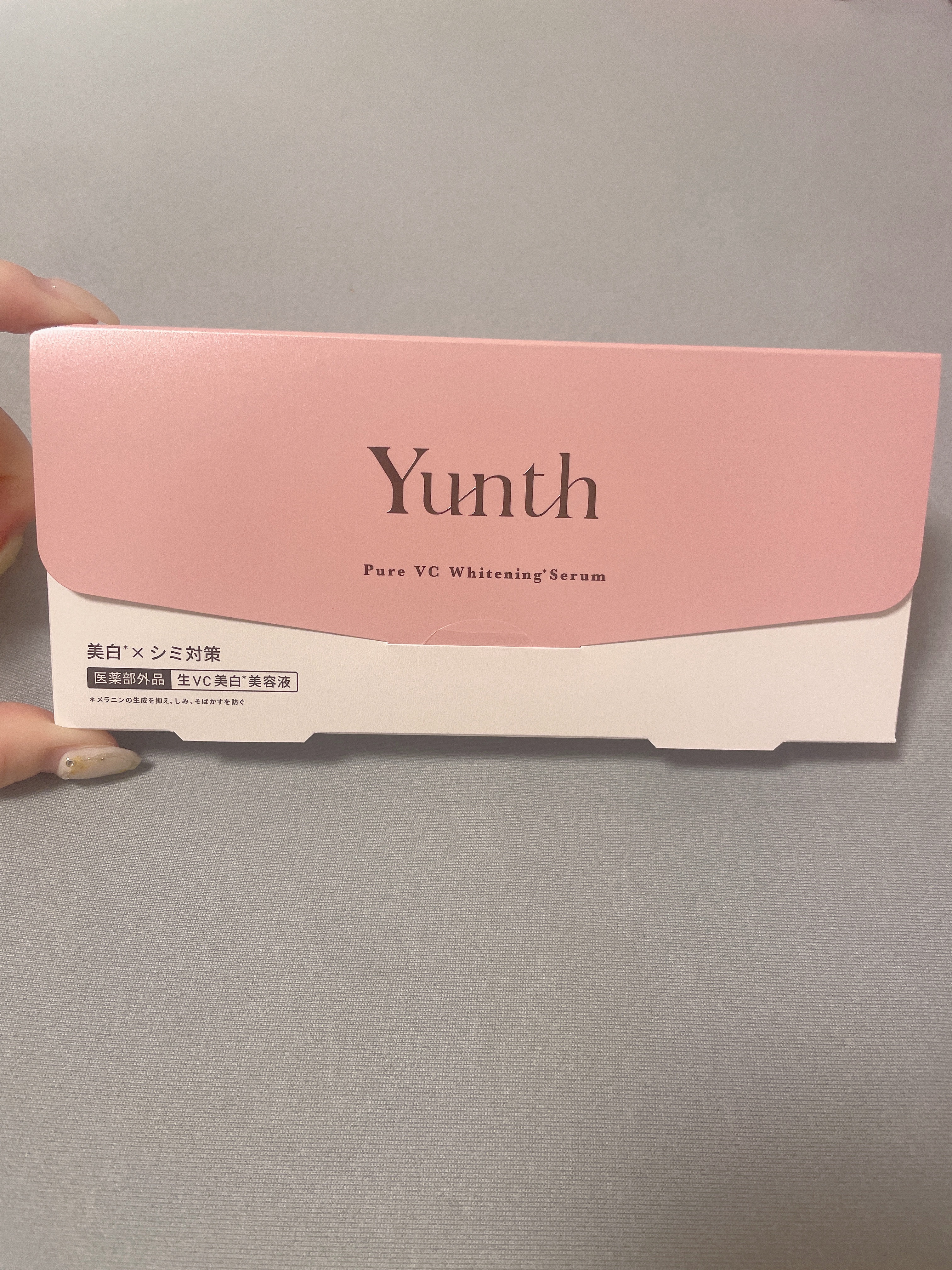 生VC美白美容液/Yunth/美容液を使ったクチコミ（1枚目）