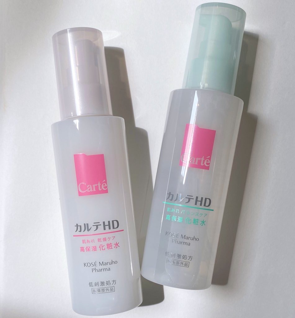 カルテHD バランスケア ローション/カルテHD/化粧水を使ったクチコミ（1枚目）