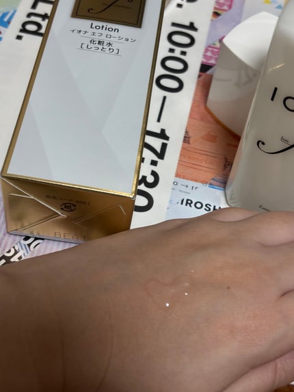 ローション/イオナ エフ/化粧水を使ったクチコミ(2枚目)
