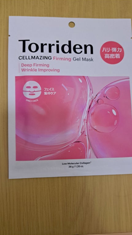 セルメイジング コラーゲン ファーミング ゲルマスク/Torriden/シートマスク・パックを使ったクチコミ(1枚目)