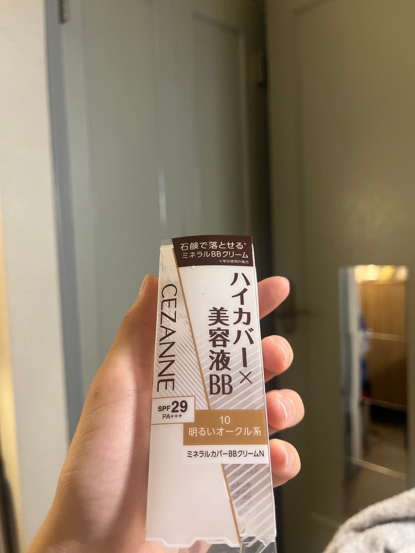 ミネラルカバーBBクリームN/CEZANNE/ファンデーションを使ったクチコミ(7枚目)