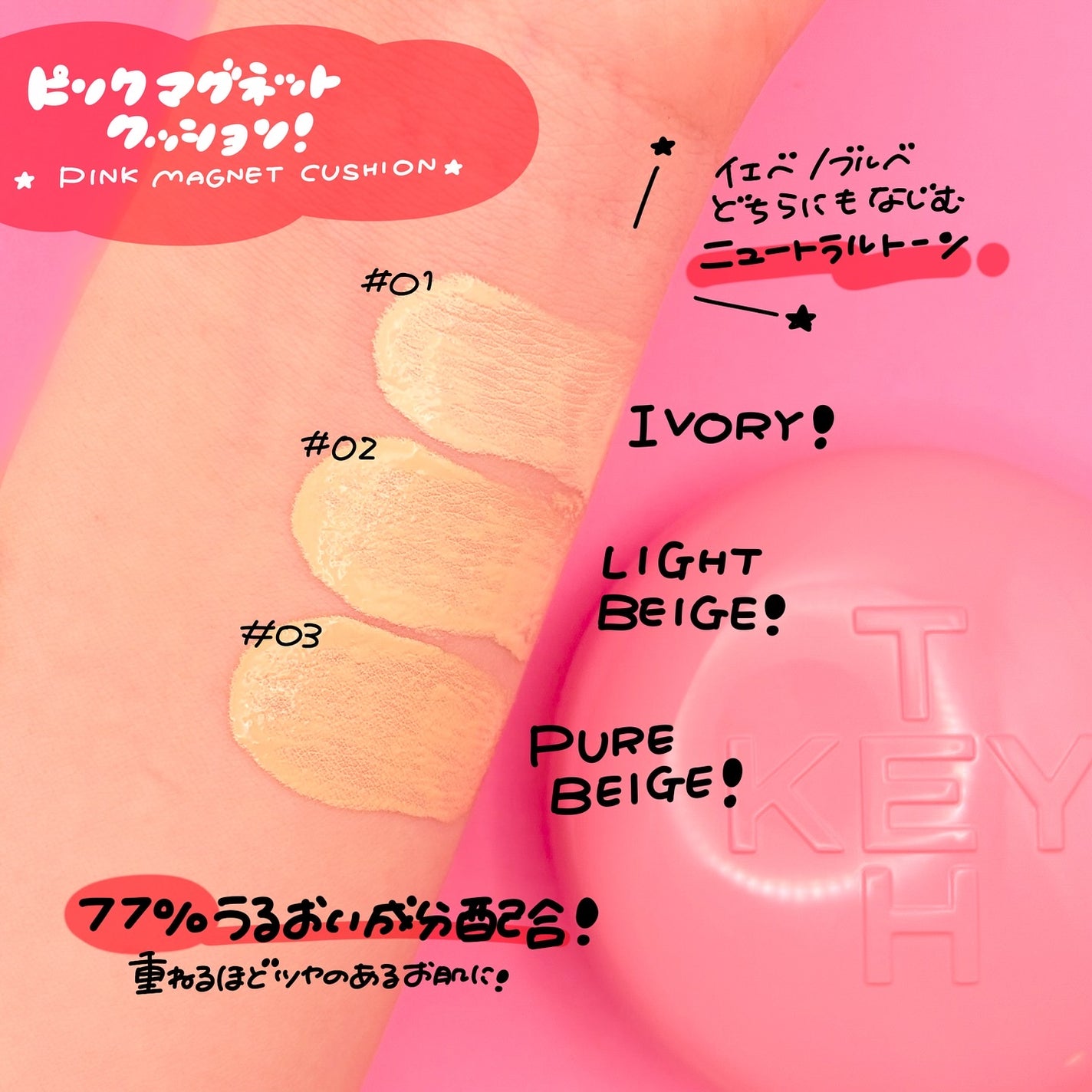 パフュームド キース ハンドクリーム アットハーアパートメント/KEYTH/ハンドクリームを使ったクチコミ(2枚目)