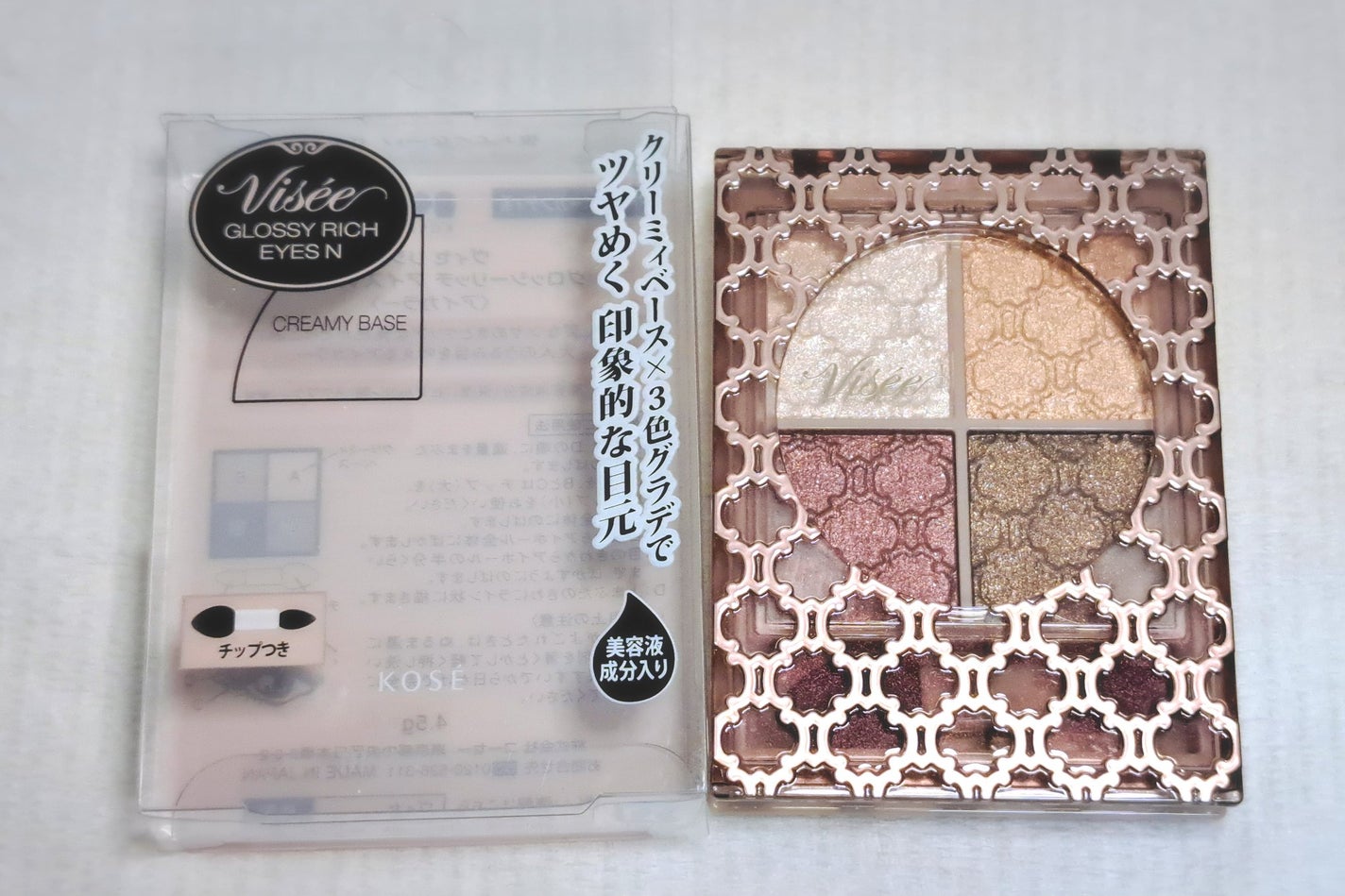 グロッシーリッチ アイズ N/Visée/アイシャドウパレットを使ったクチコミ(1枚目)