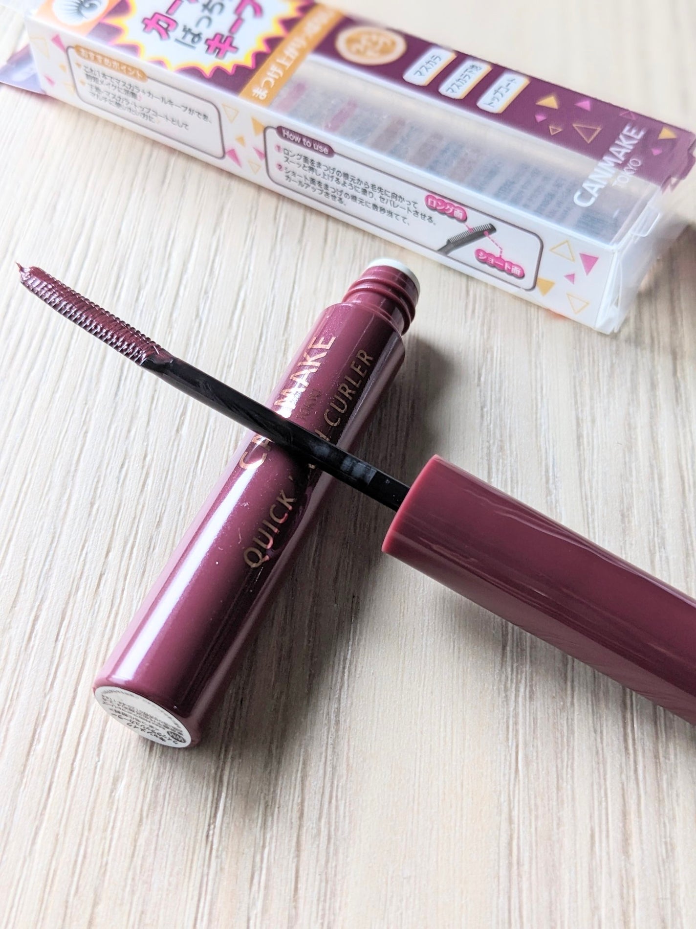 クイックラッシュカーラー/キャンメイク/マスカラ下地を使ったクチコミ(2枚目)