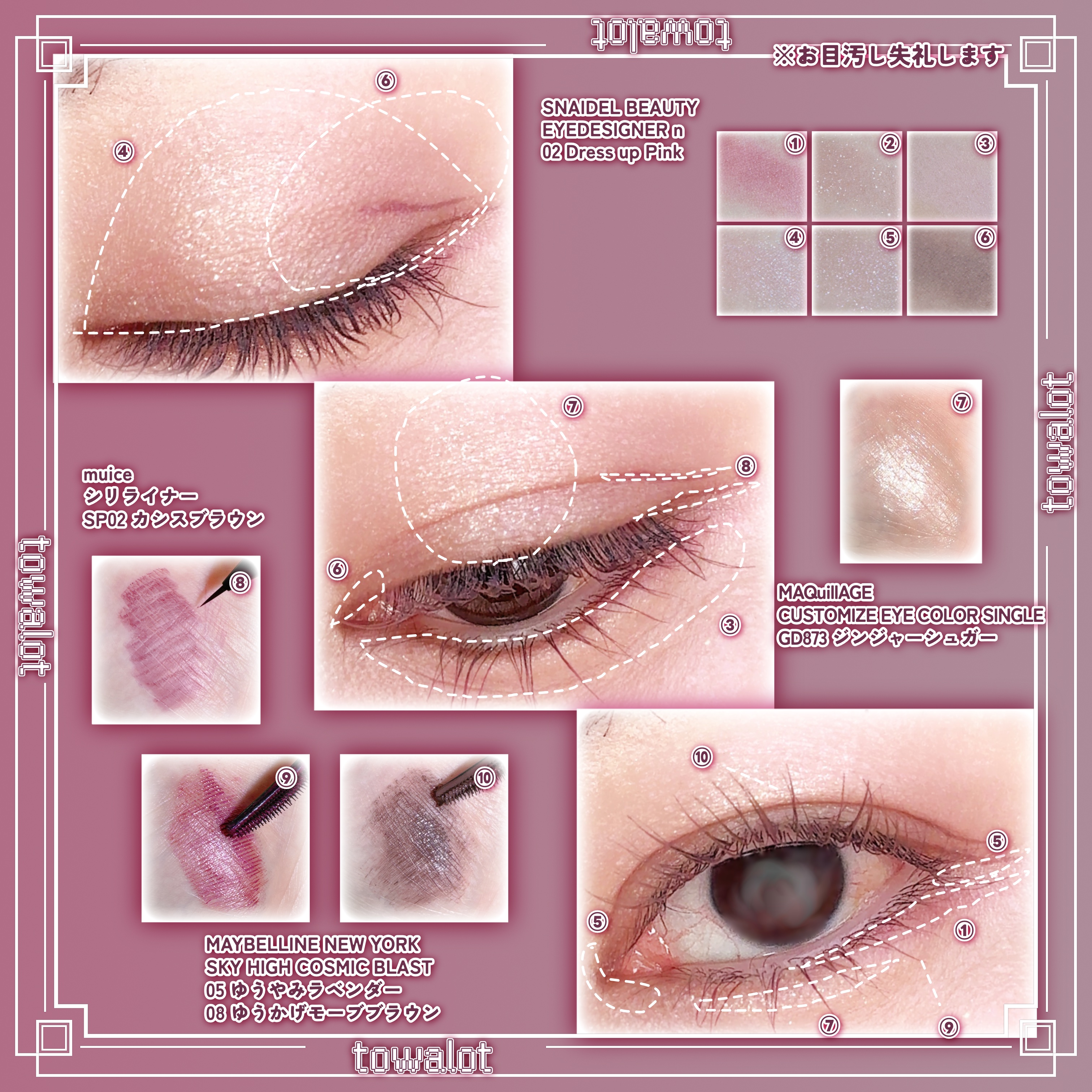 アイデザイナー n/SNIDEL BEAUTY/アイシャドウパレットを使ったクチコミ（2枚目）