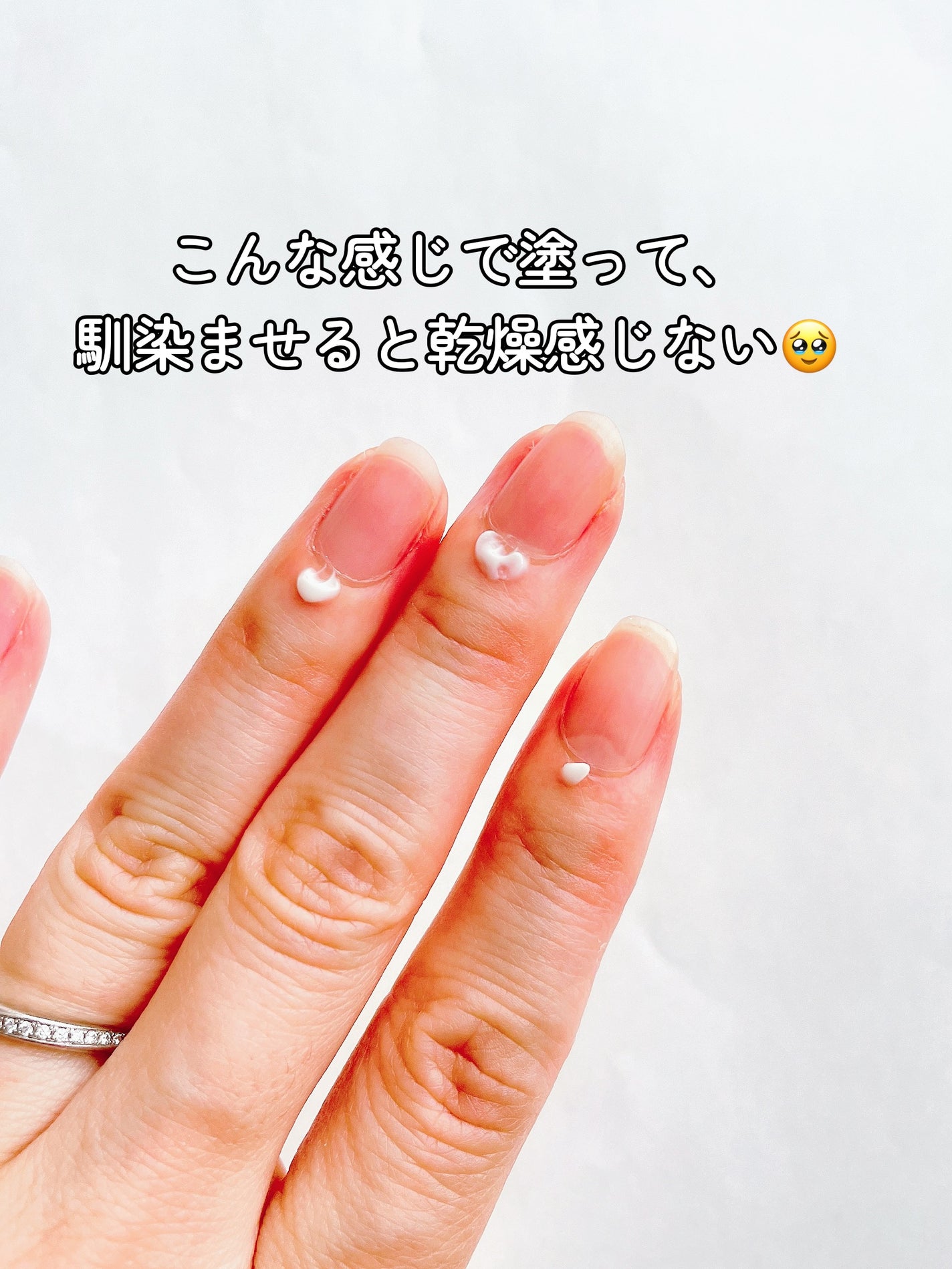 シルクリペアネイルクリーム/COSNORI/ネイルオイル・トリートメントを使ったクチコミ(5枚目)