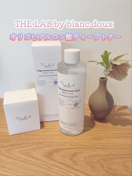 オリゴヒアルロン酸ディープトナー/THE LAB by blanc doux(ザラボバイブランドゥ)/化粧水を使ったクチコミ(1枚目)