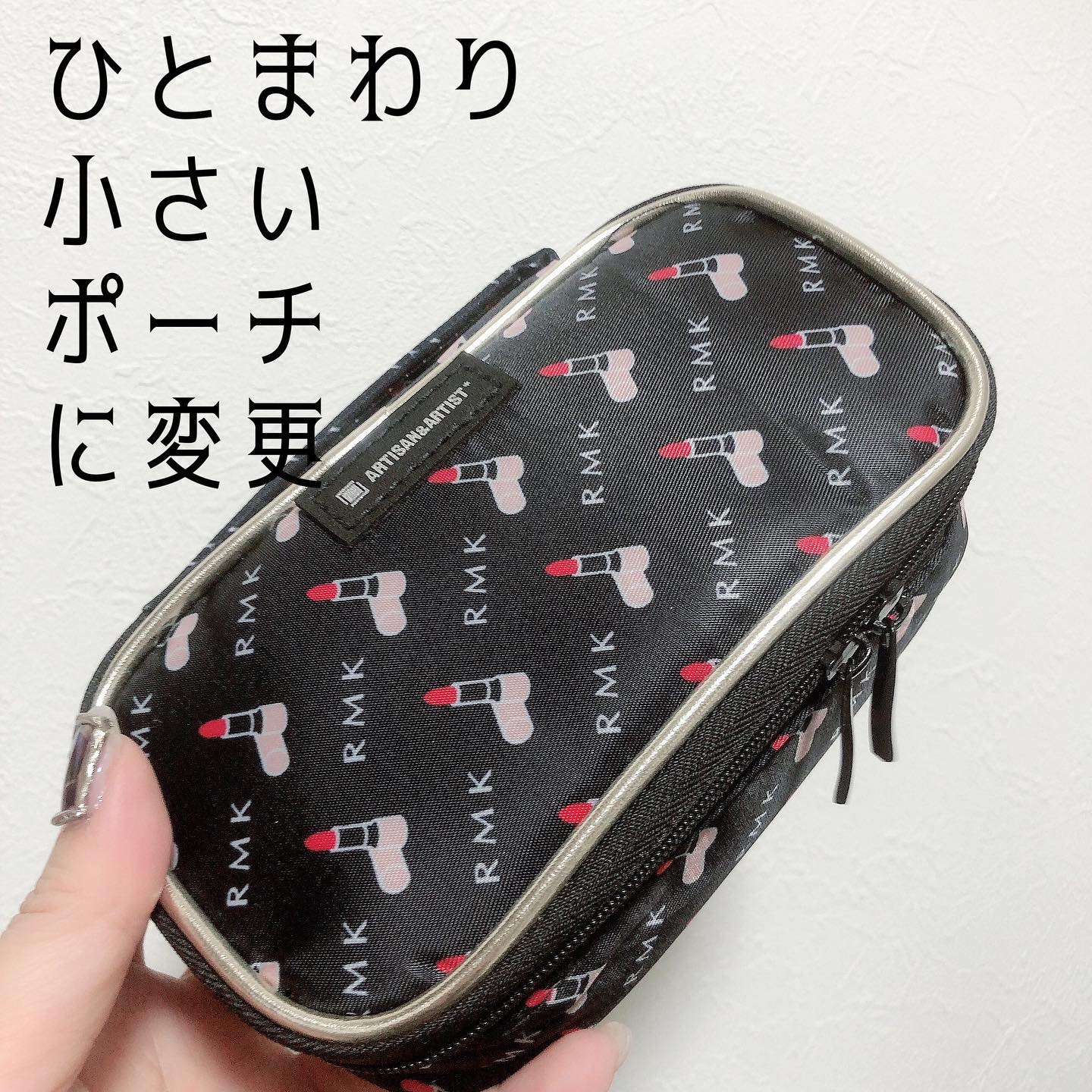 コスメポーチ/ARTISAN＆ARTIST(アルティザン・アンド・アーティスト)/化粧ポーチを使ったクチコミ（2枚目）