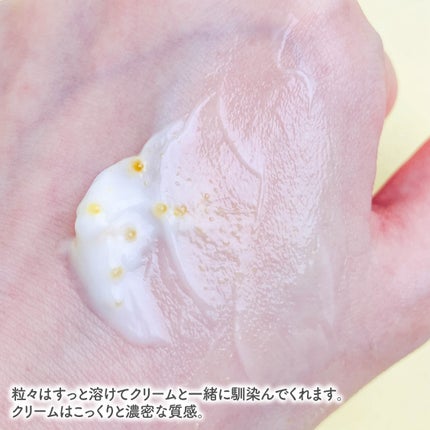 ビタトーニングカプセルクリーム/ダルバ/フェイスクリームを使ったクチコミ(4枚目)