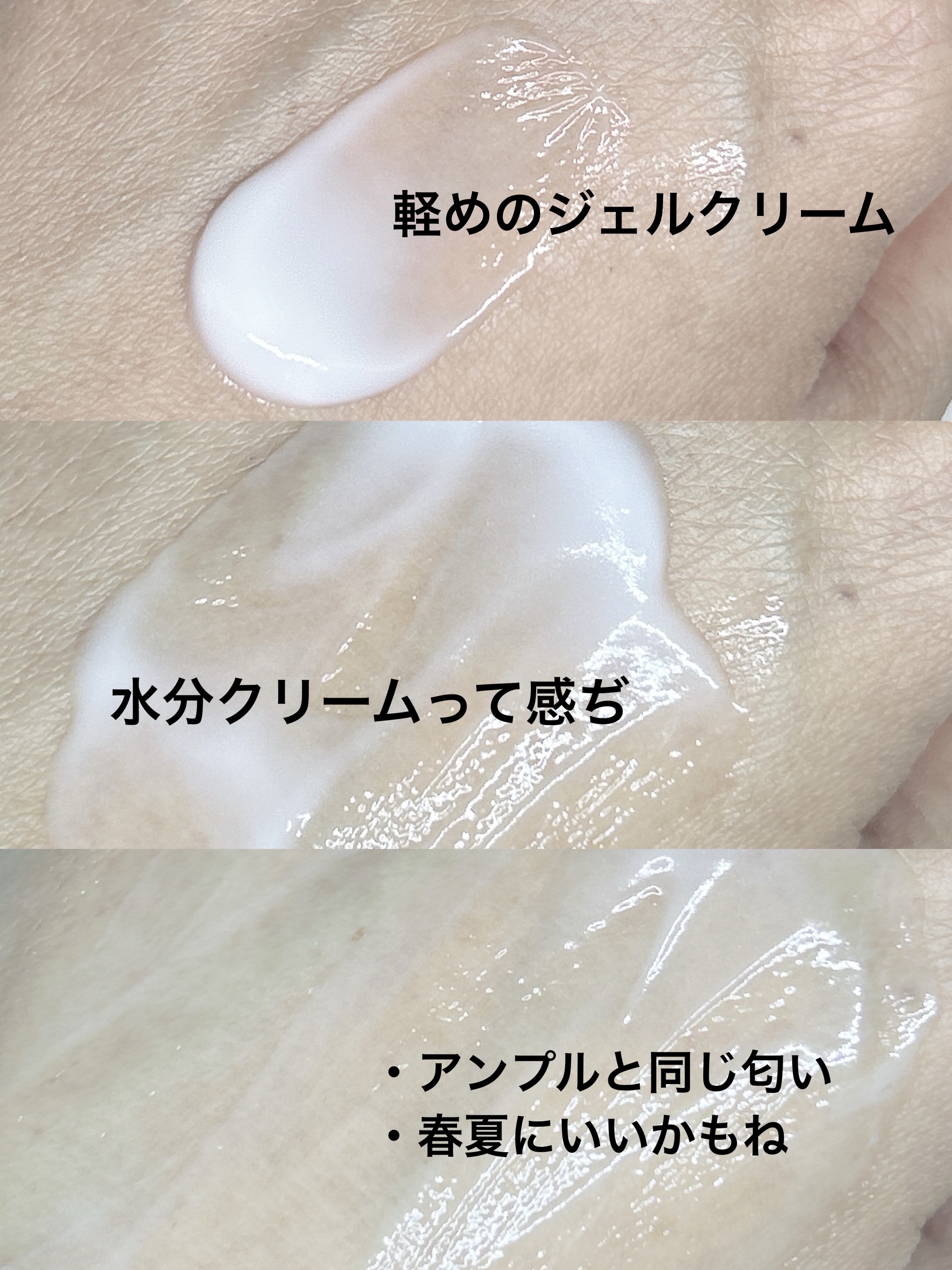 TX-Cream/Dr.Melaxin/フェイスクリームを使ったクチコミ（2枚目）