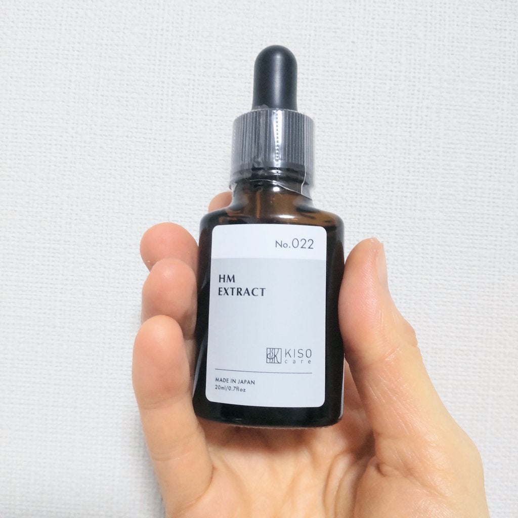 オーガニック ハトムギエキス (ヨクイニン)/KISO/その他を使ったクチコミ(1枚目)