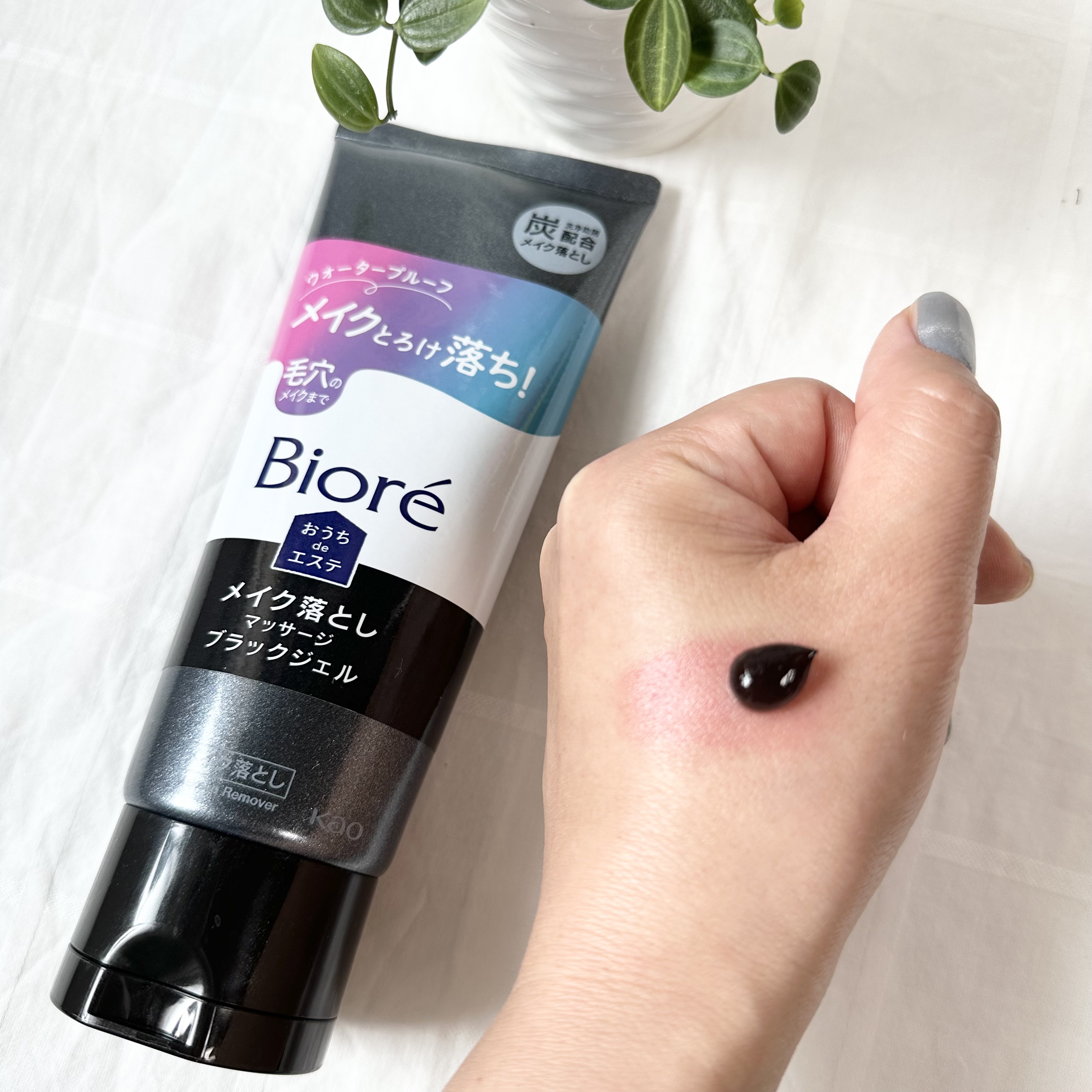 おうちdeエステ 肌をなめらかにする マッサージ洗顔ジェル/ビオレ/その他洗顔料を使ったクチコミ（2枚目）