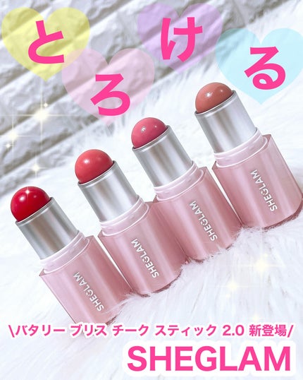 バタリー ブリス チーク スティック 2.0/SHEGLAM/ジェル・クリームチークを使ったクチコミ(1枚目)