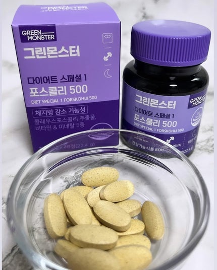 コレウス フォルスコリ500/グリーンモンスター/健康サプリメントを使ったクチコミ(3枚目)