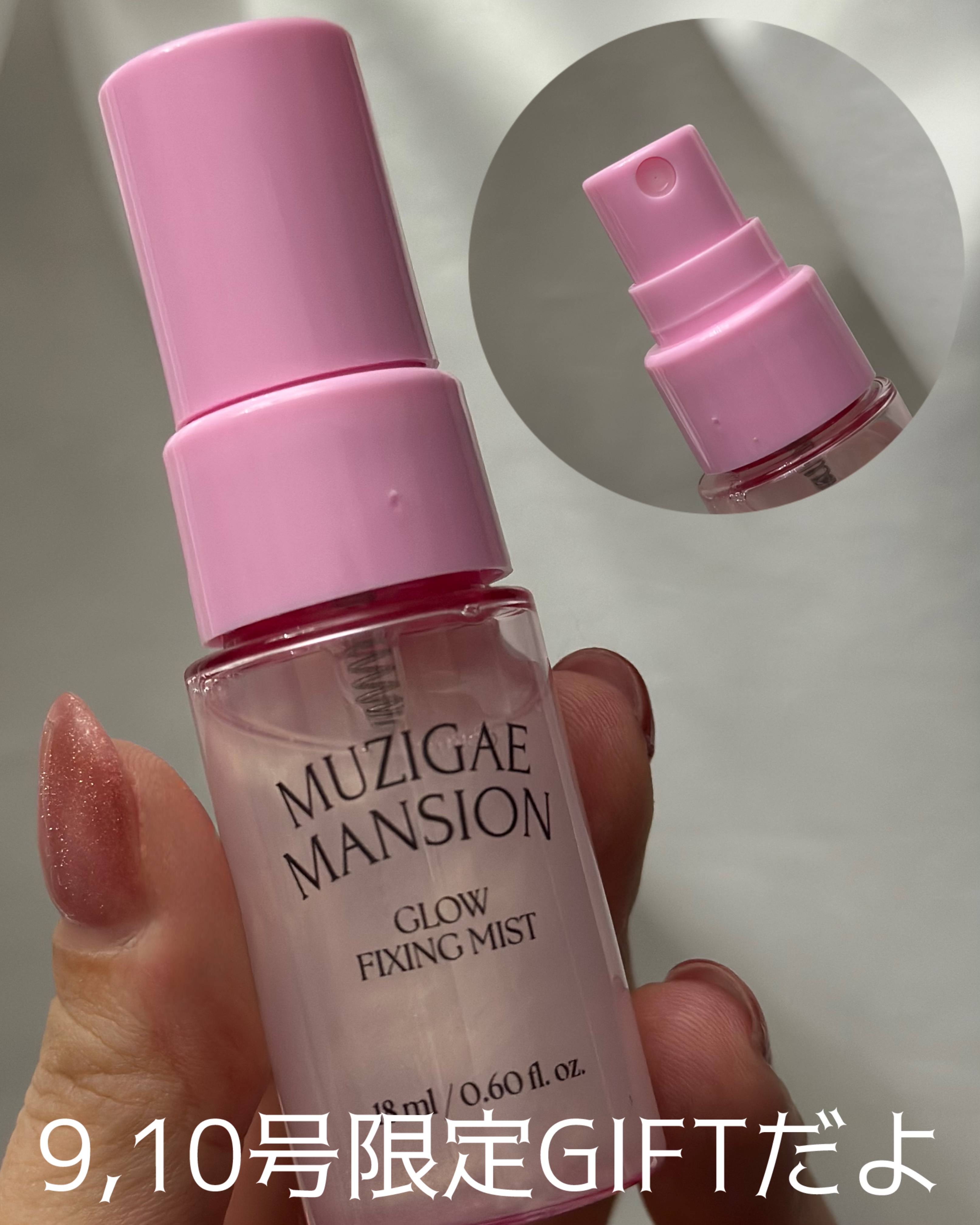 を使ったクチコミ（3枚目）