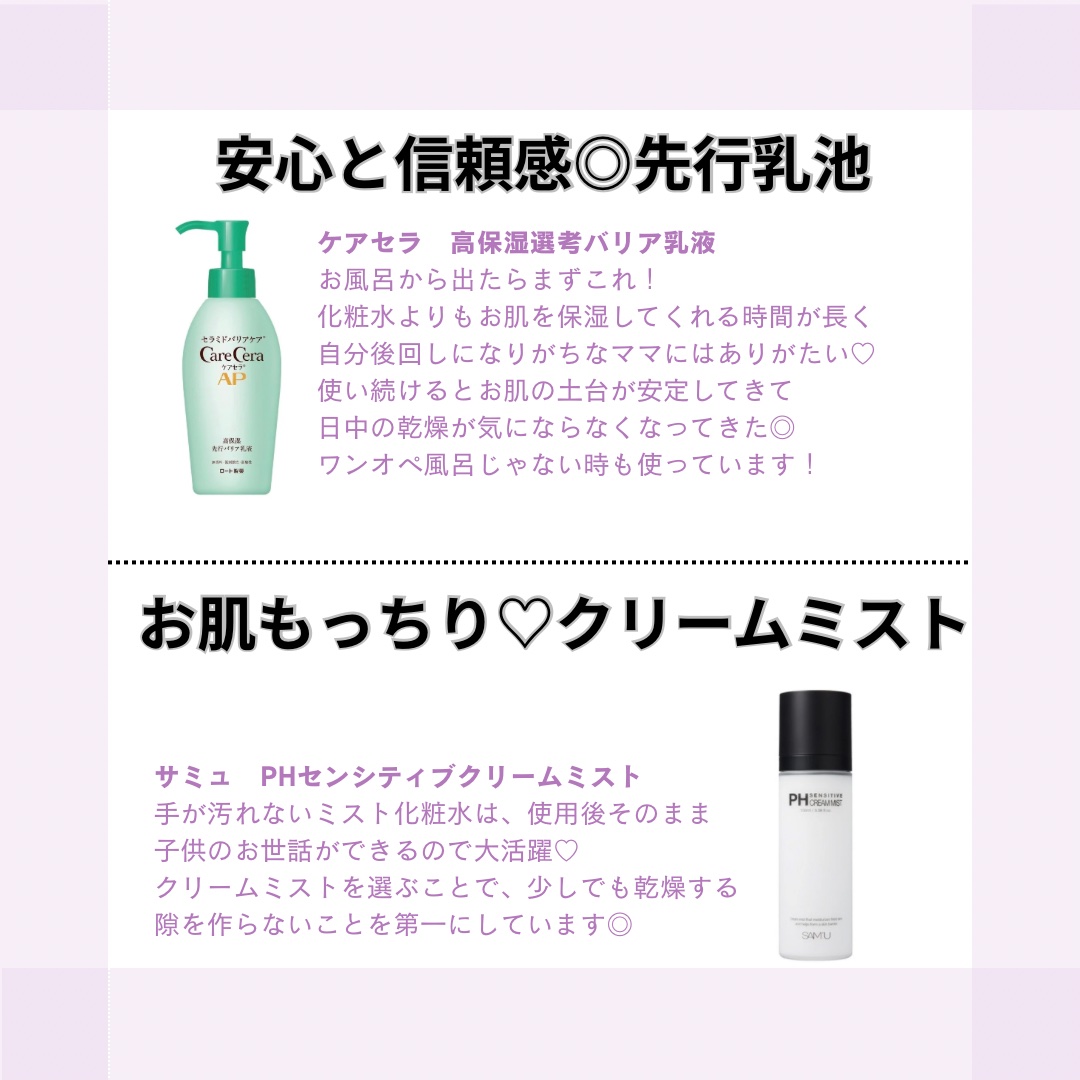 リップスリーピングマスク/LANEIGE/リップバームを使ったクチコミ（2枚目）
