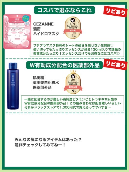 フェイシャル トリートメント エッセンス/SK-II/化粧水を使ったクチコミ(8枚目)