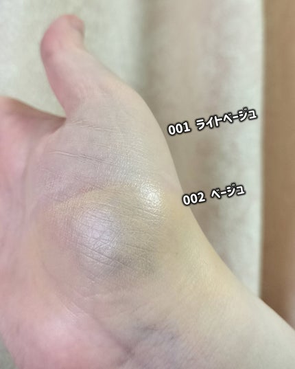 シェイピングプライマー/チャコット・コスメティクス/化粧下地を使ったクチコミ(5枚目)