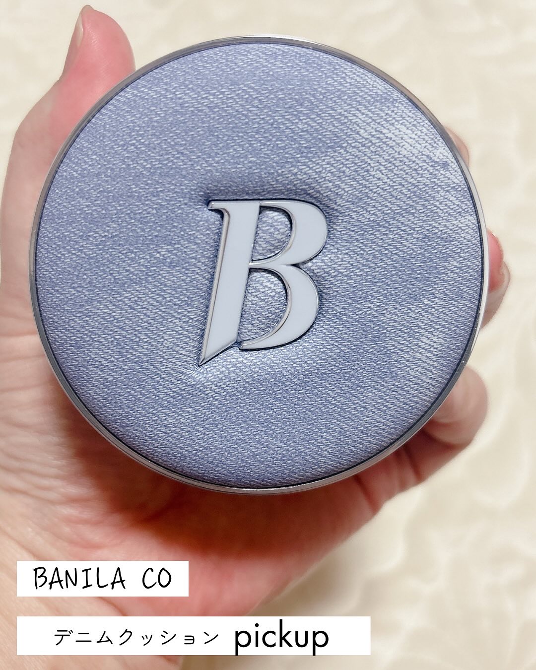 デニムエディション ホワイトクッション フィクサー/BANILA CO/クッションファンデーションを使ったクチコミ（2枚目）