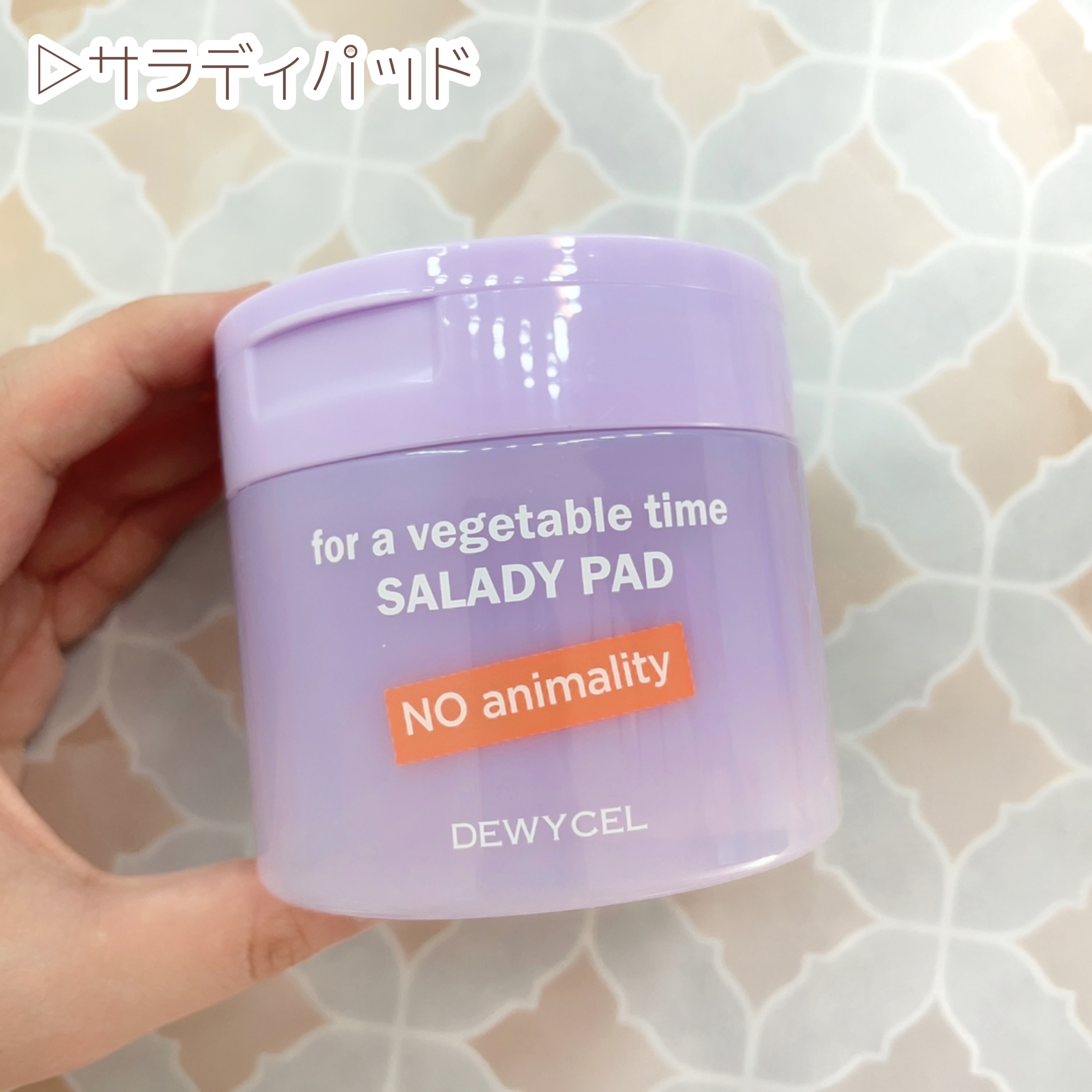 ポアーテンクリーム/DEWYCEL/化粧下地を使ったクチコミ（2枚目）