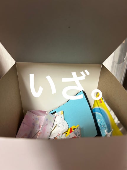 ã䜿ã£ãã¯ãã³ãïŒ2æç®ïŒ