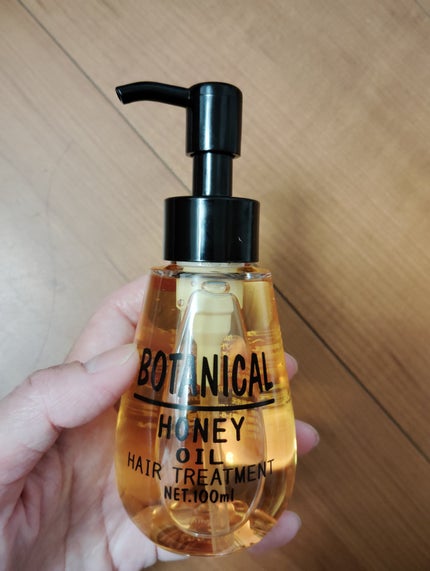 ボタニカル ボタニカル ハニーヘアオイルのクチコミ「ボタニカル  ハニーヘアオイル
美容室専売品
洗い流さないタイプ
うるうるしたい髪へ
植物から.....」(1枚目)