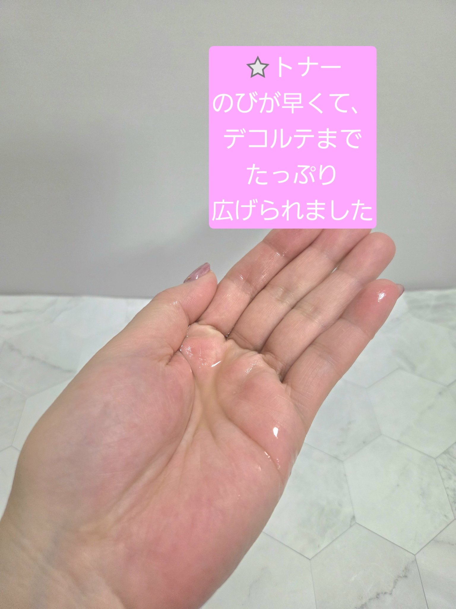 バイユア グローブースト マルチV フレッシュマスク/ByUR/シートマスク・パックを使ったクチコミ（3枚目）