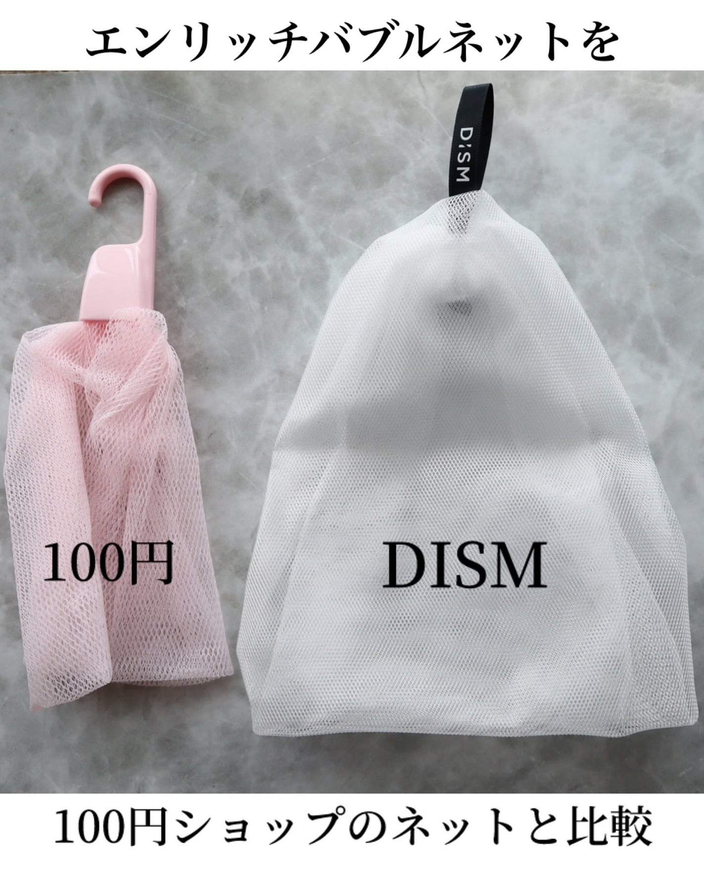 ディズム スクラブクリームウォッシュ ブラック/DISM/洗顔フォームを使ったクチコミ(3枚目)