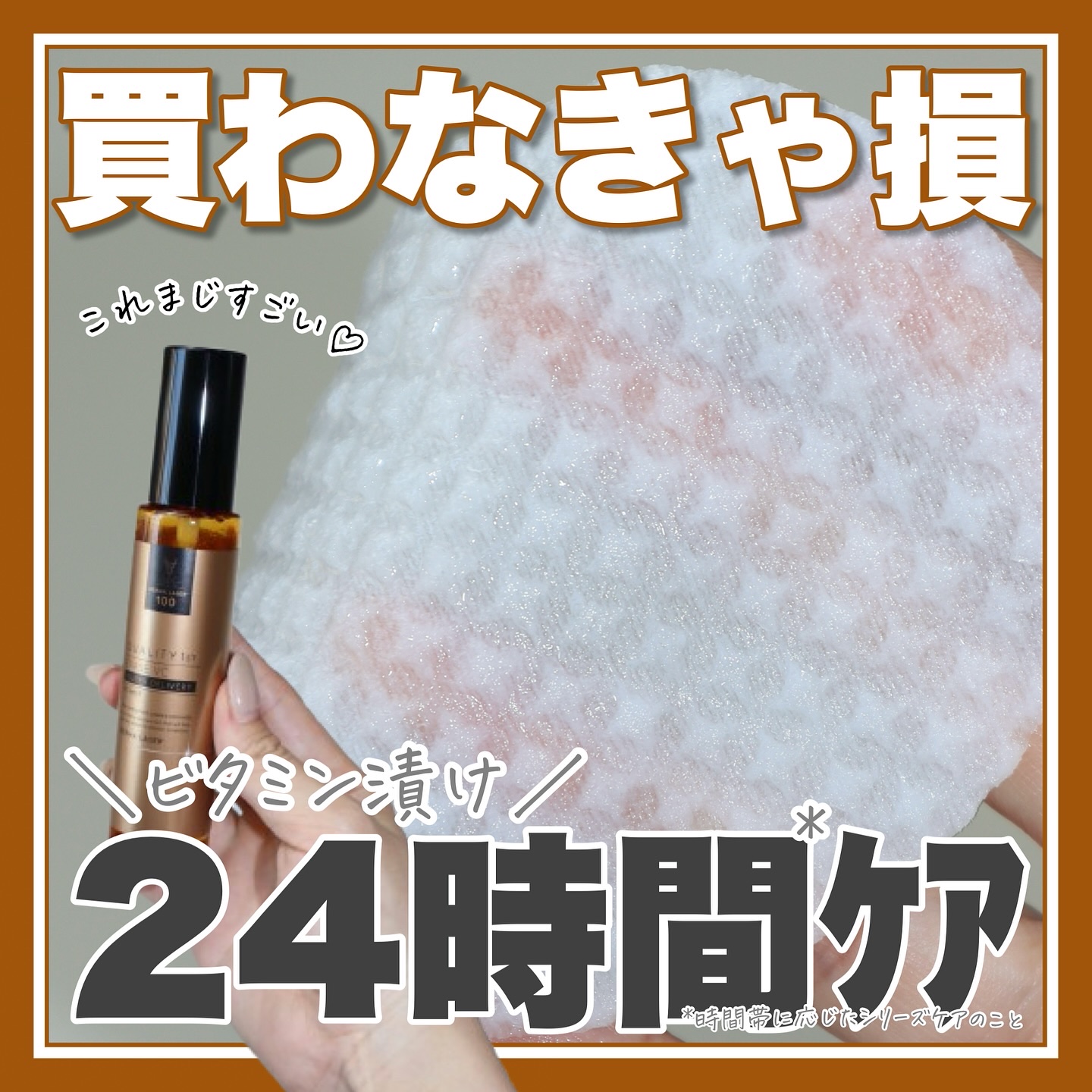 ダーマレーザー ショットX スーパーVC100シート/クオリティファースト/シートマスク・パックを使ったクチコミ（1枚目）